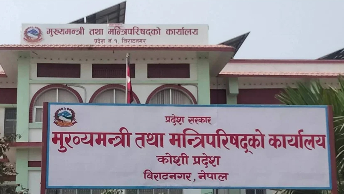 समर्थन फिर्ता लिँदै कोसी सरकारबाट बाहिरियो जसपा